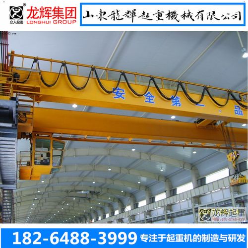 32t欧式电动双梁起重机 天车加工与21600㎡厂房实力解析